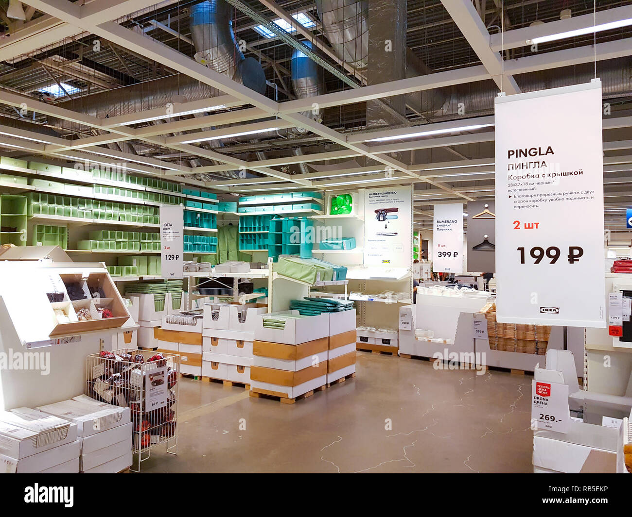 Samara, Russland - 26. AUGUST 2018: Innenraum der Ikea. IKEA ist der weltweit grösste Möbel Einzelhändler. Stockfoto