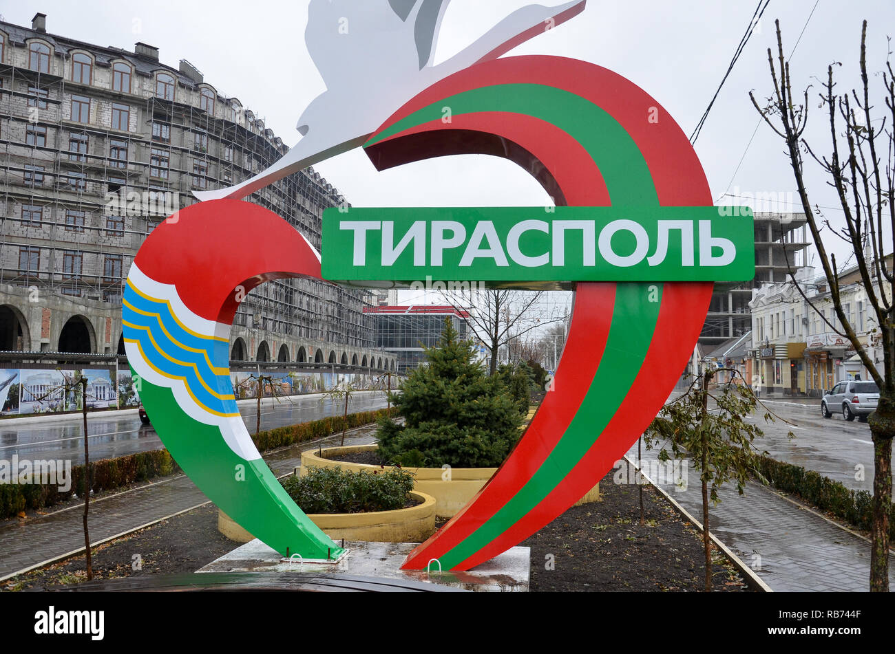 Ein Zeichen in der Hauptstadt Tiraspol, Transnistrien (Pridnestrovian Moldauischen Republik), breakway Zustand von Moldau, November 2018 Stockfoto
