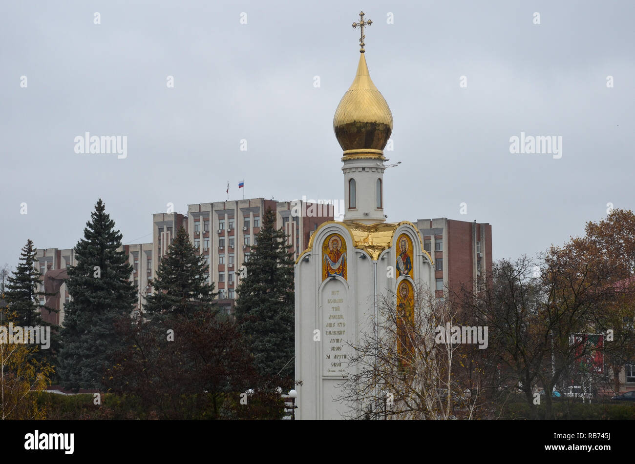 Saint George Kapelle und Obersten Sowjet Gebäude, Tiraspol, Transnistrien, breakway Zustand von Moldau, November 2018 Stockfoto