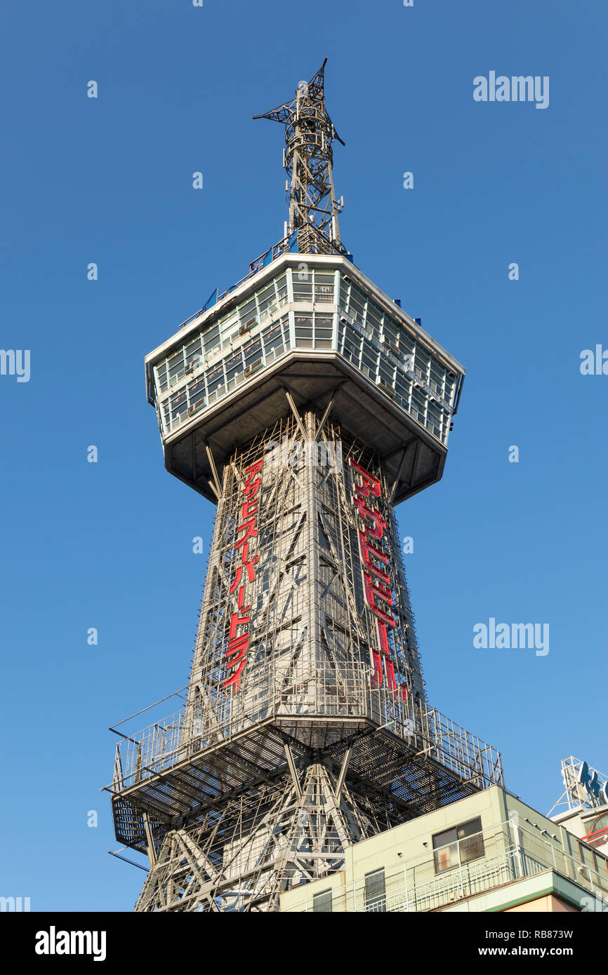Beppu, Japan - 1. November 2018: Stahl contructed Beppu toweragainst ein blauer Himmel Stockfoto