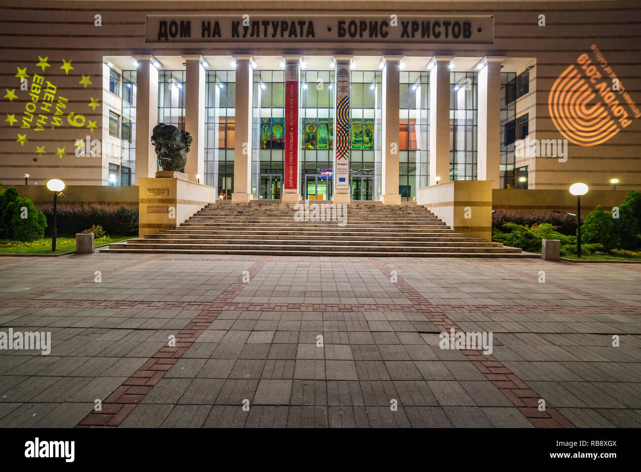Haus der Kultur Gebäude, Plovdiv, Bulgarien Stockfoto