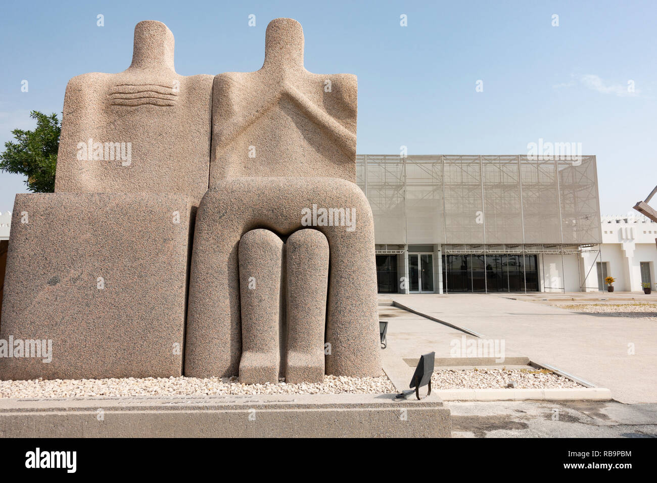 Mathaf: Arabische Museum der Modernen Kunst, Doha, Katar. Stockfoto