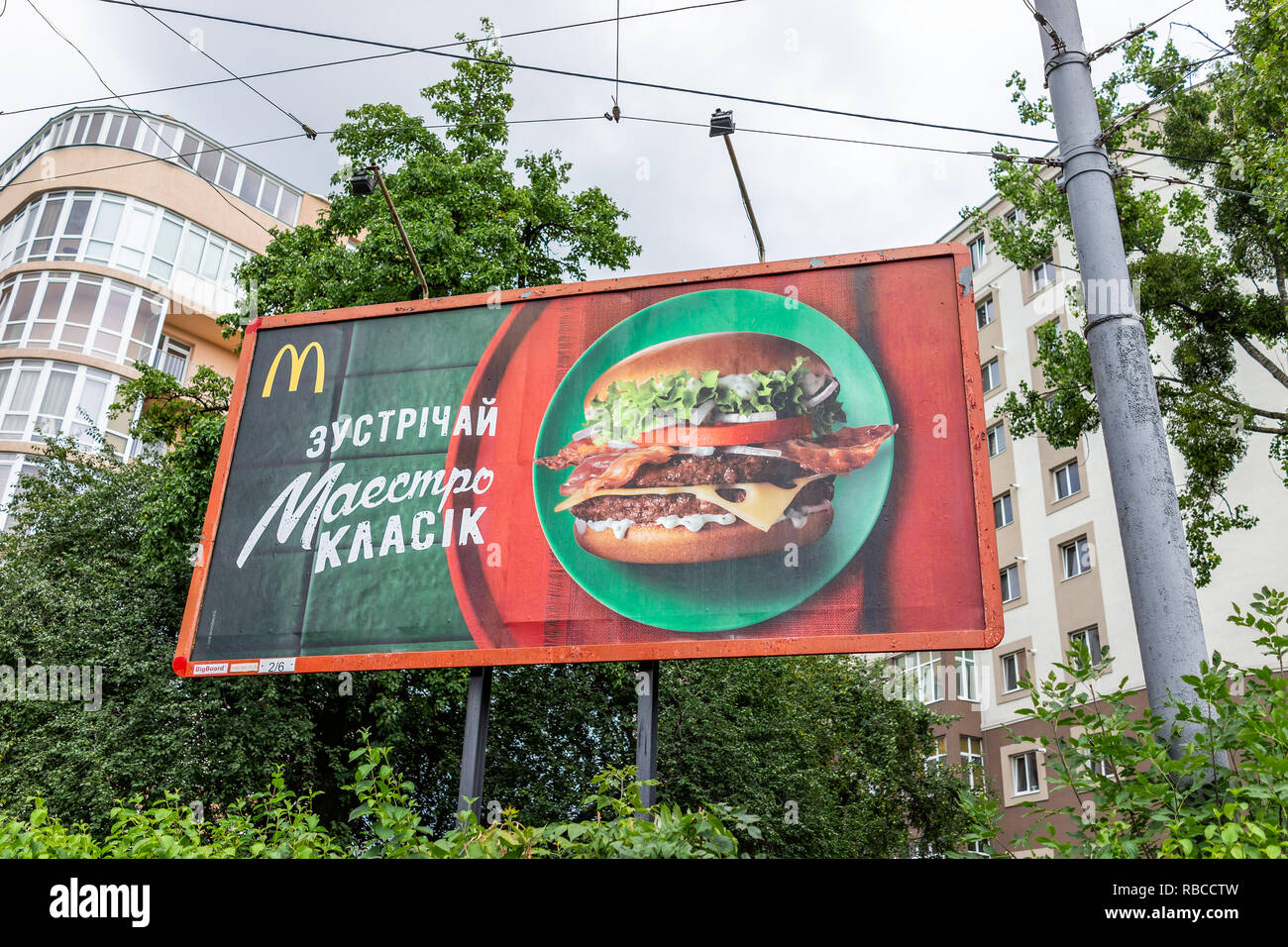 Mcdonalds Werbung Plakat Plakatwand Stockfotos Und Bilder Kaufen Alamy