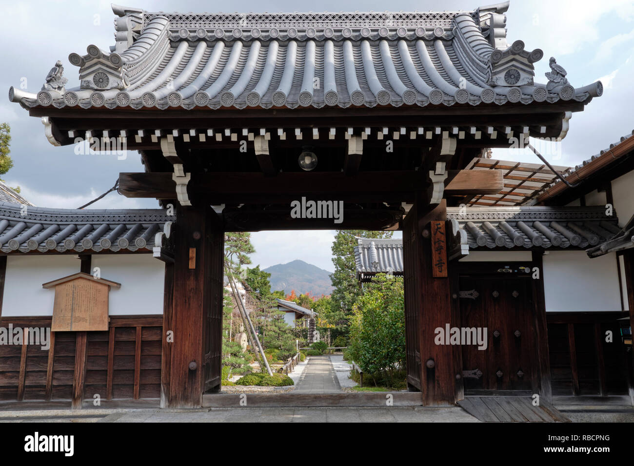 TENNEI JI, Tempel, buddhistische, ZEN, Kyoto, Japan, Soto Zen Stockfoto