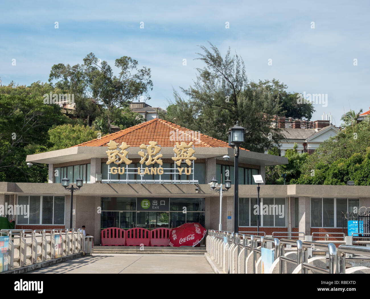 Insel Gulangyu in der Nähe von Xiamen, China Stockfoto