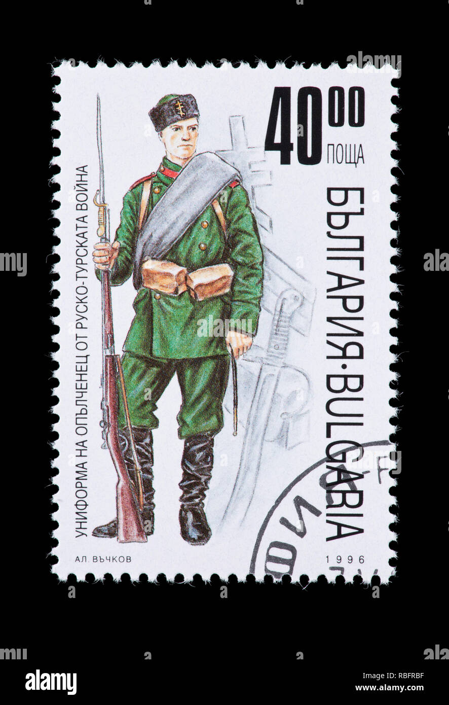 Briefmarke aus Bulgarien, die grüne Uniform eines Soldaten Stockfoto