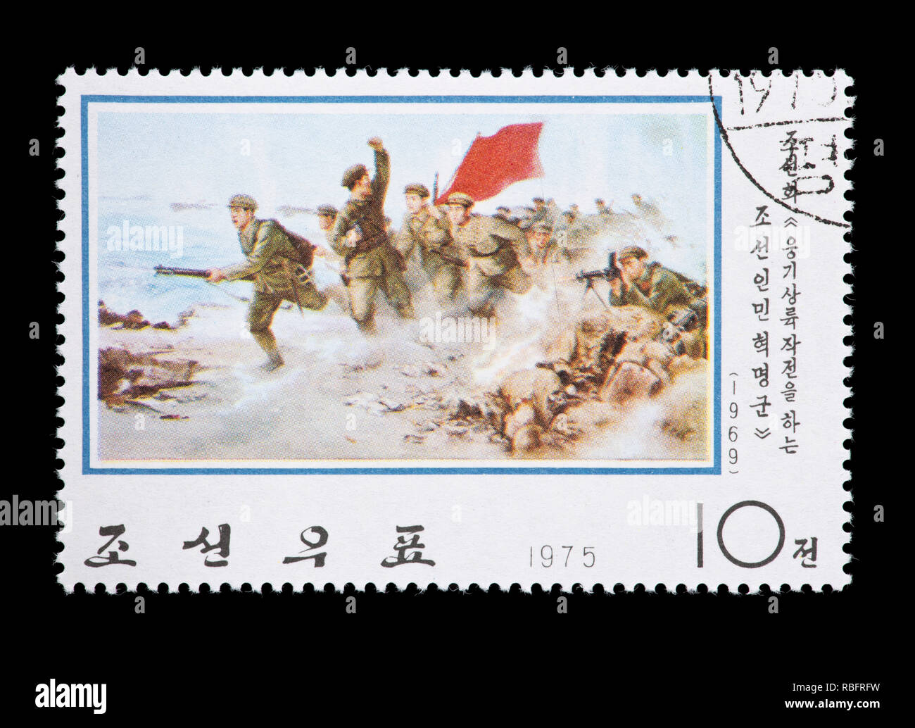 Briefmarke aus Nordkorea (DVRK) Darstellung der Malerei Guerillaarmee Landung am Unggi, Stockfoto