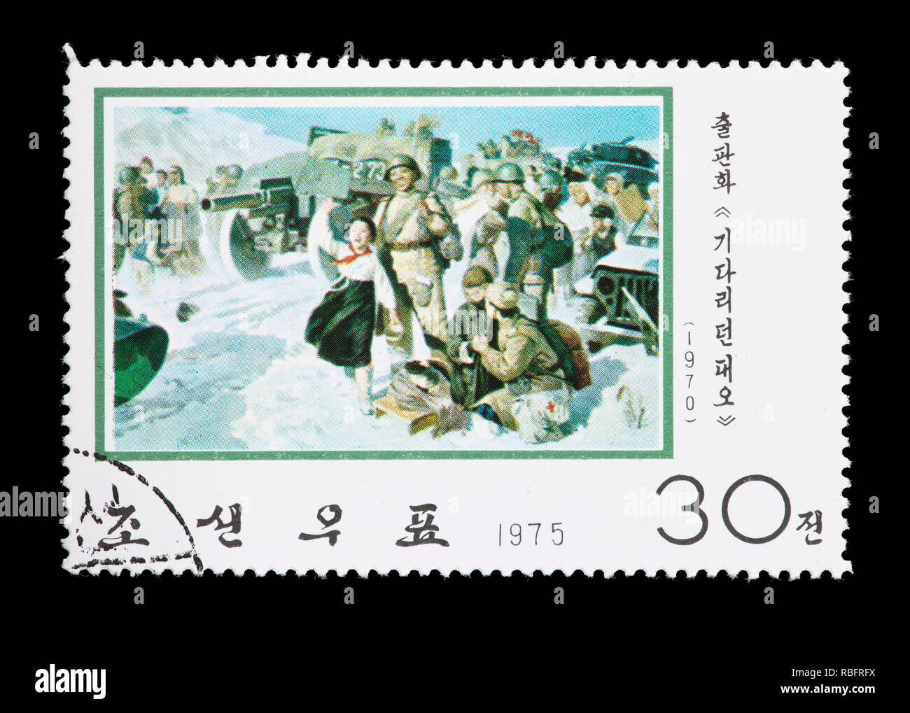 Postage Stamp From North Korea Stockfotos Und Bilder Kaufen Seite 2 Alamy