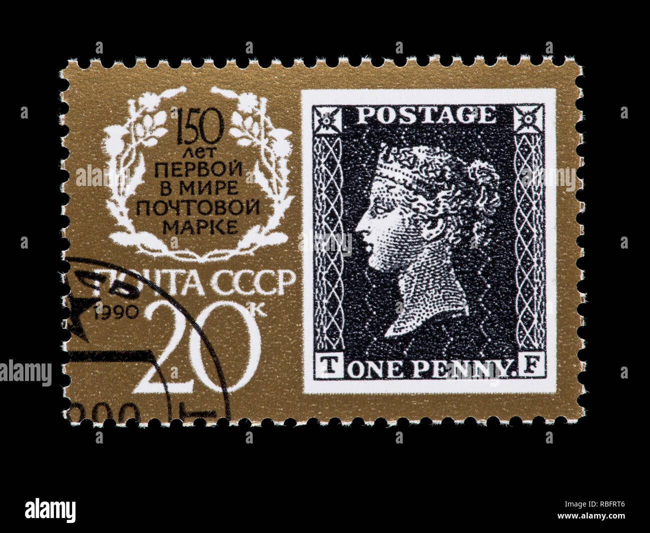 Briefmarke aus der Sowjetunion, die die Penny Black Stempel aus Großbritannien und ein Emblem. Stockfoto