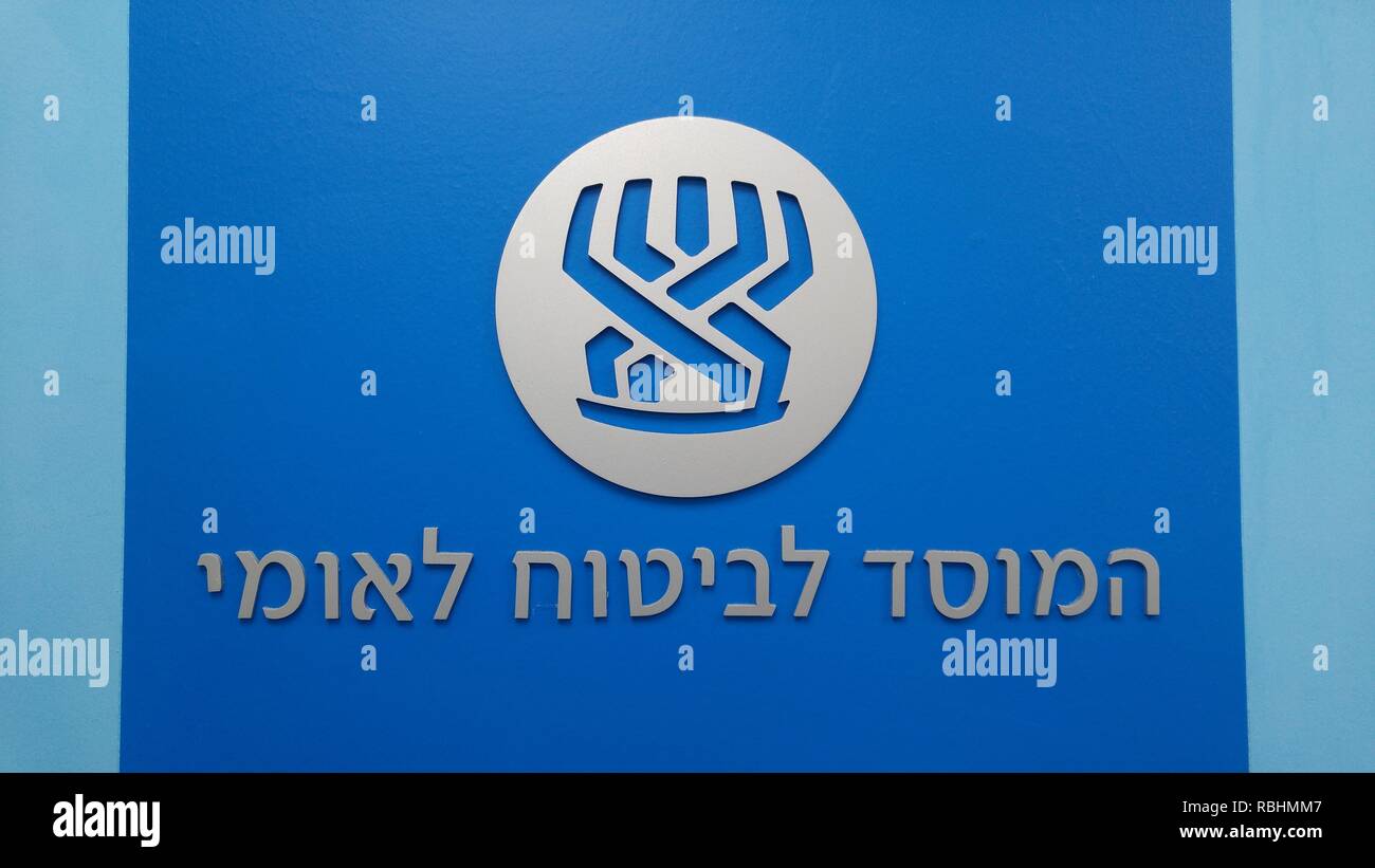 HOLON, Israel. 6. Januar 2019. Ein Logo und Zeichen des Bituach Leumi, israelischen nationalen sozialen Dienstleistungen und Tierschutz Institut im Holon Zweig. Stockfoto