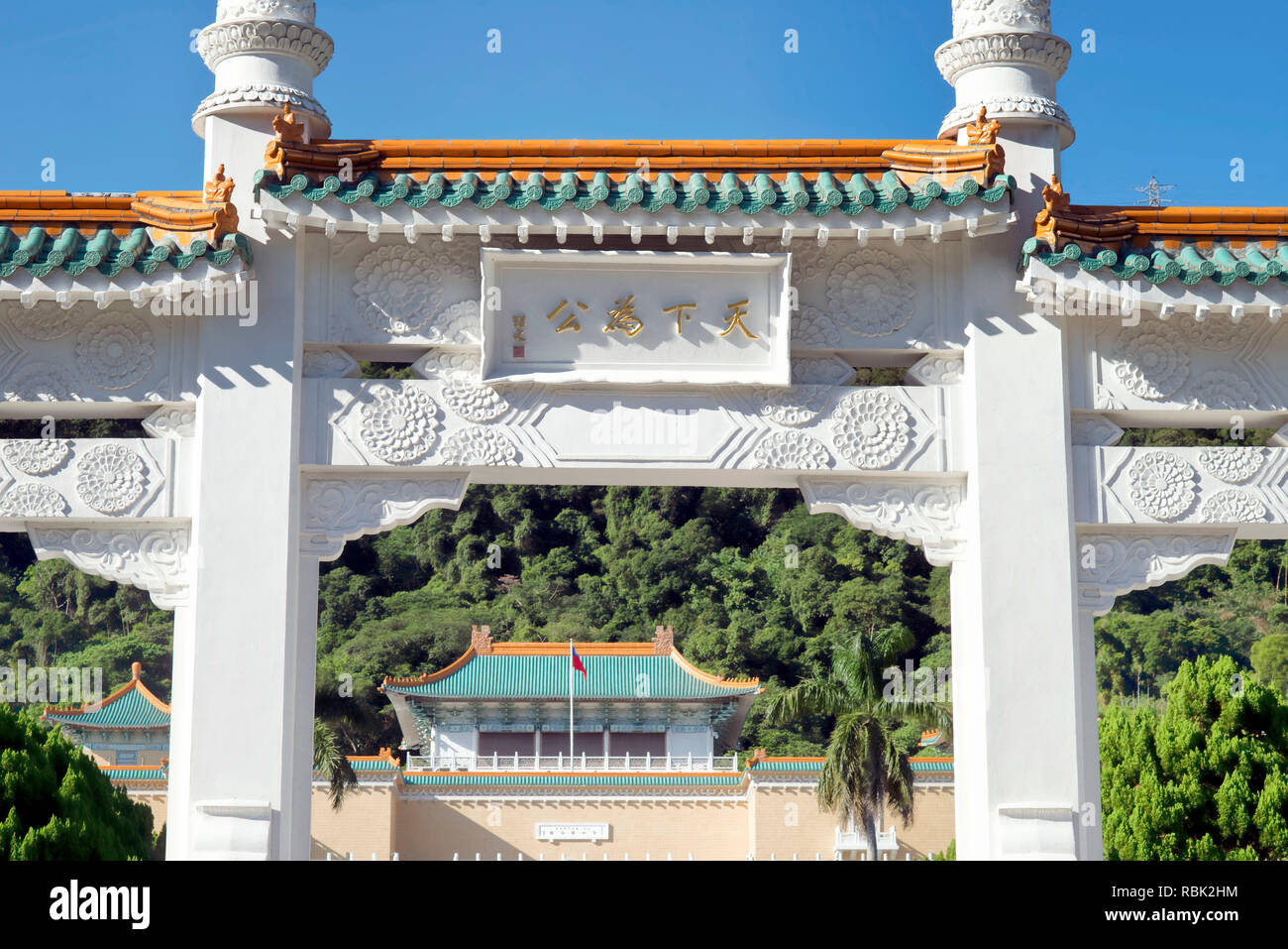 Taipei, Taiwan - Dez. 2, 2018 - Die National Palace Museum in Taiwan ist einer der größten chinesischen Kaiserlichen Artefakte und Kunstwerke der Welt. Stockfoto