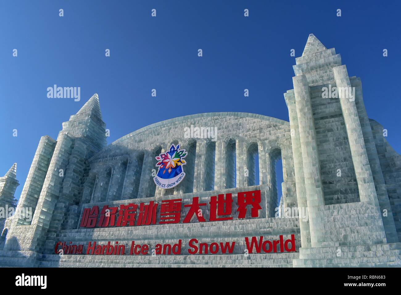 Harbin Ice Festival Stockfoto