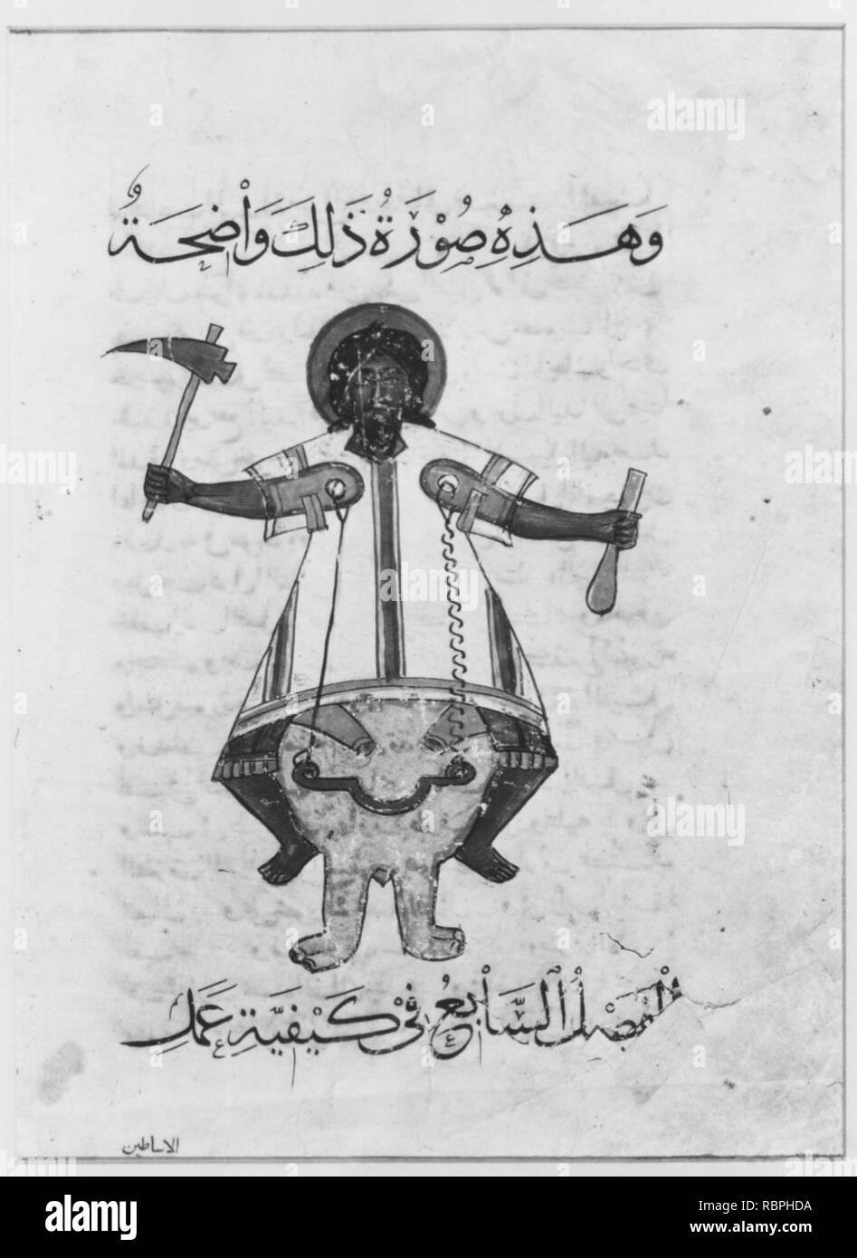 'Design für eine Uhr in der Form eines Elefanten mit einem indischen Fahrer', Folio aus einem Buch der Erkenntnis des genialen mechanische Geräte von al-Jazari Stockfoto