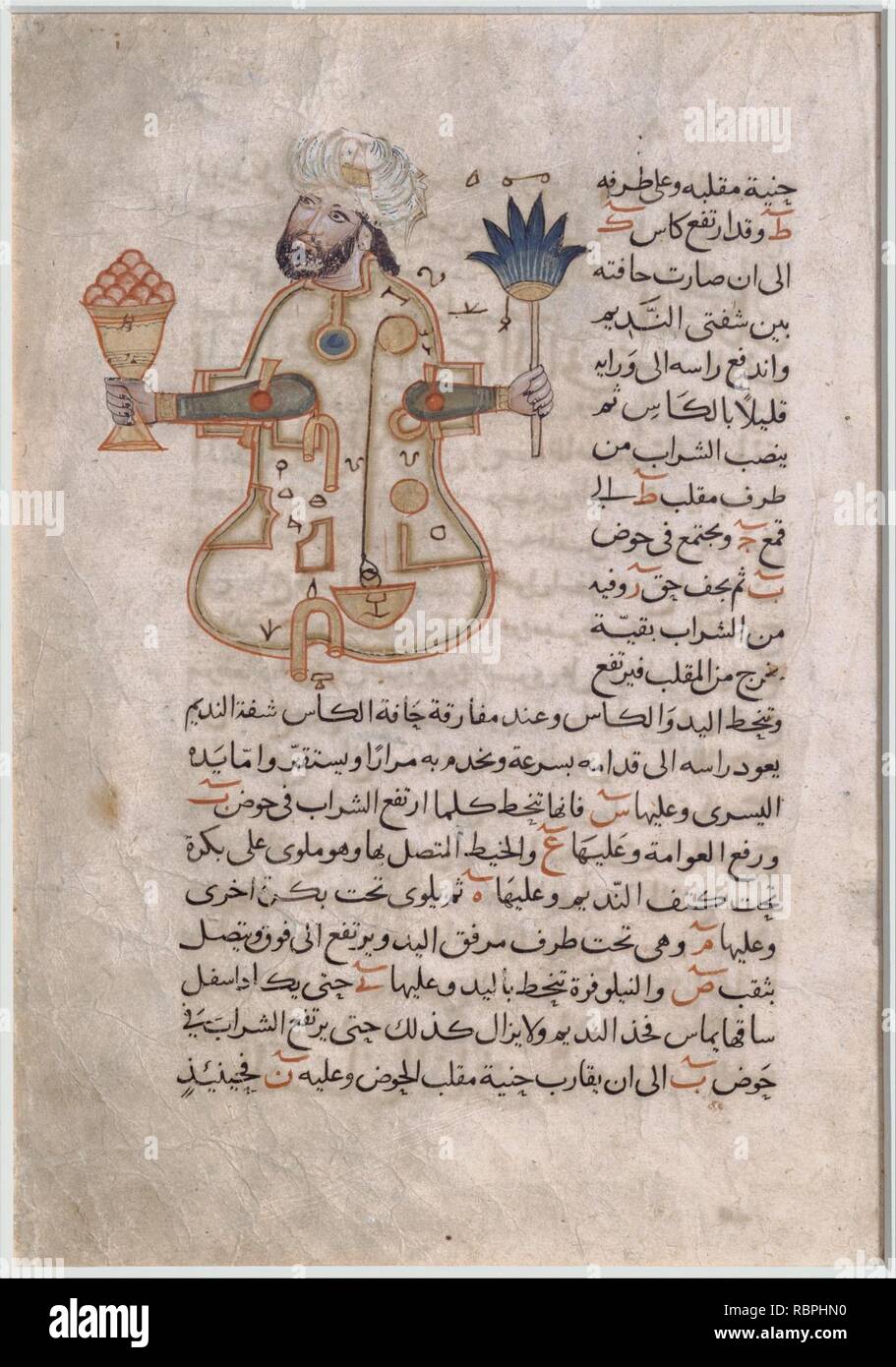 "Abbildung für den Einsatz auf Parties', Folio aus einem Buch der Erkenntnis des genialen mechanische Geräte von al-Jazari Stockfoto