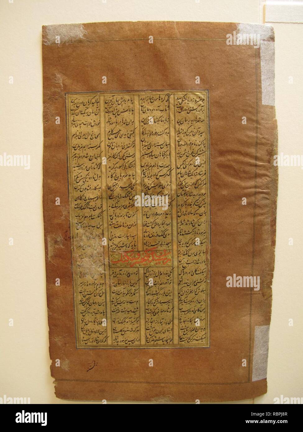"Kai Khusrau Kreuze das Meer', Folio aus einem shahnama (Buch der Könige) von Firdausi Stockfoto