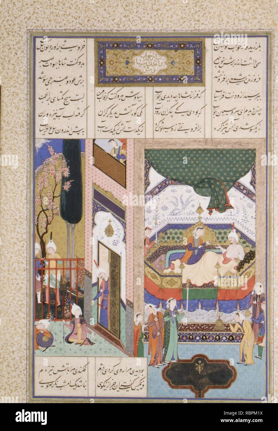 Der iyavush erzählt seinem Alptraum Farangis', Folio 195 r von der Shahnama (Buch der Könige) von Shah Tahmasp Stockfoto