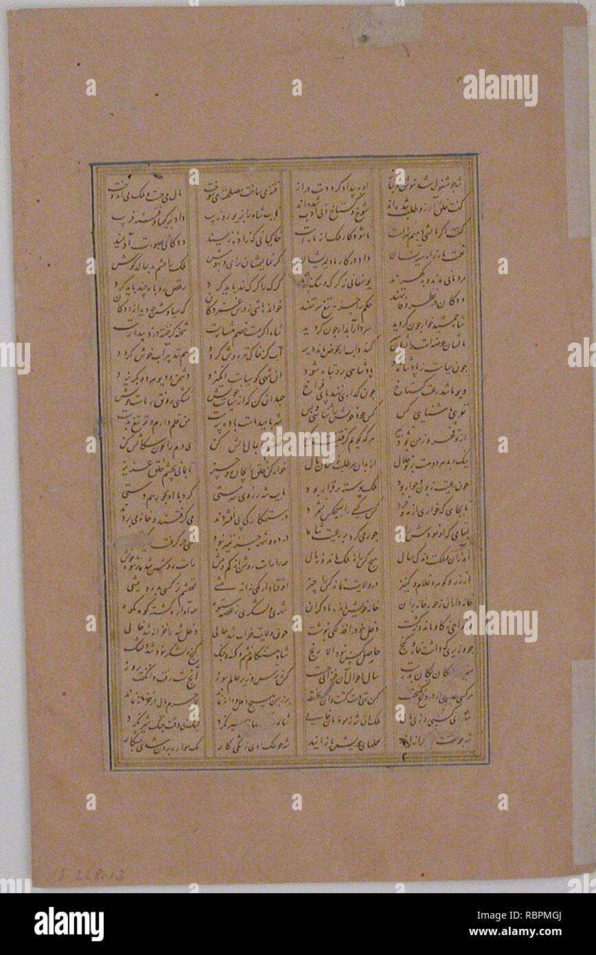 "Die Lauscher", Folio 47r von einem Haft Paikar (Sieben Portraits) Der khamsa (Quintett) von Nizami Stockfoto