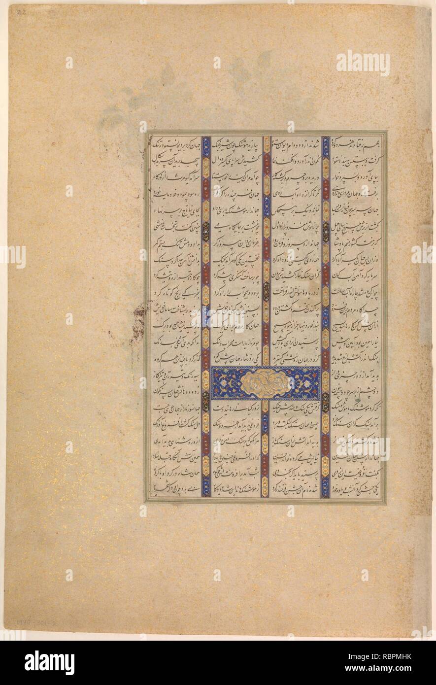 "Das Fest der Sada', Folio 22v aus dem shahnama (Buch der Könige) von Shah Tahmasp Stockfoto