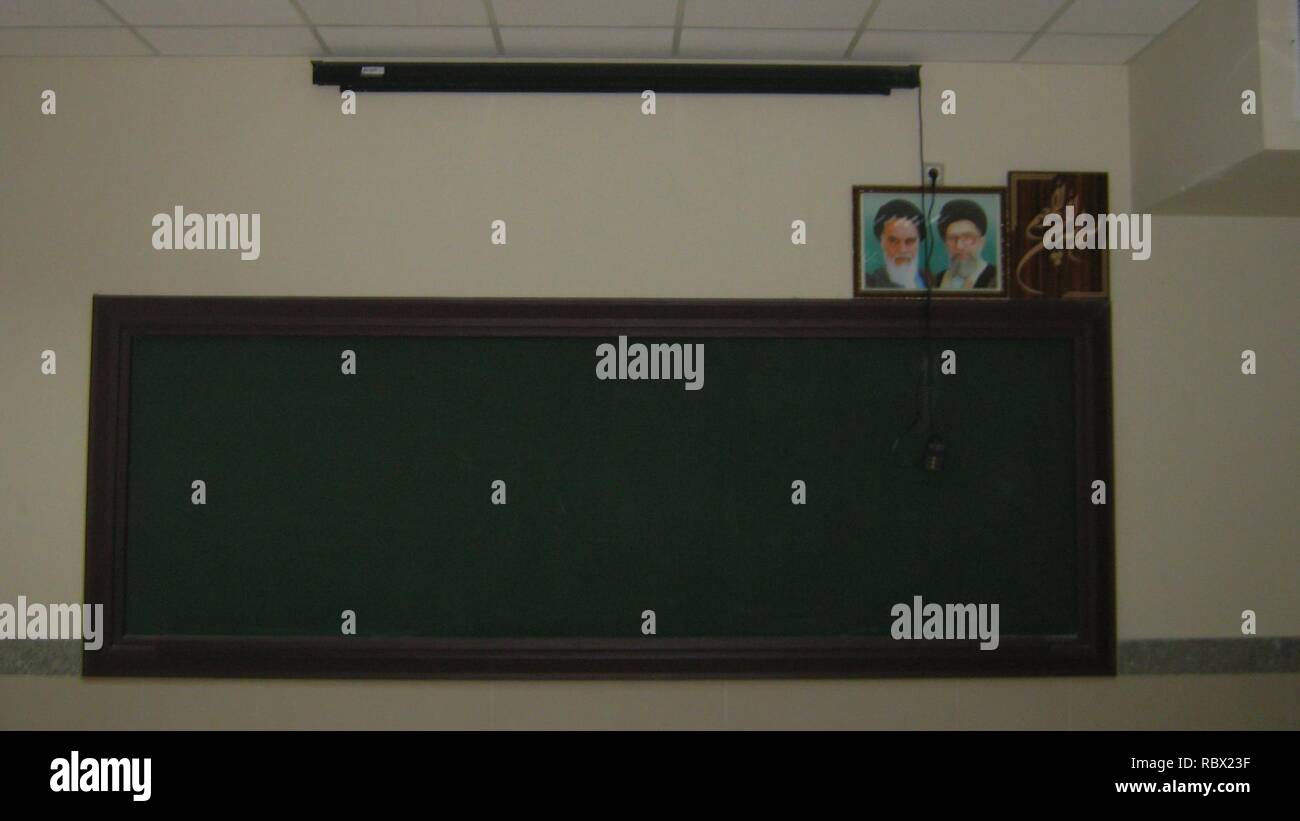 Abu al-Biruni Reyahan Middle School Stockfoto