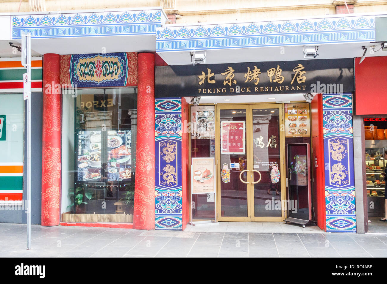 Chinesisches Restaurant In Der Nähe Jetzt Geöffnet Restaurant Mit Pekingente Stockfotos und -bilder Kaufen - Alamy