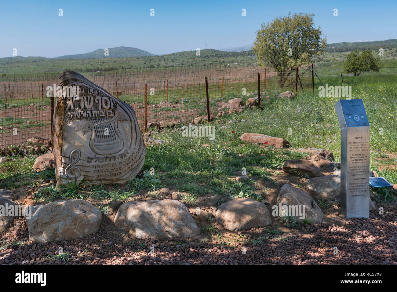 Ein Denkmal, das dem berühmten israelischen Musiker und Dichter Yosef Sarig gewidmet ist. Golan Heights. An dieser Stelle ist es möglich, seine beliebten Lieder zu hören. Stockfoto