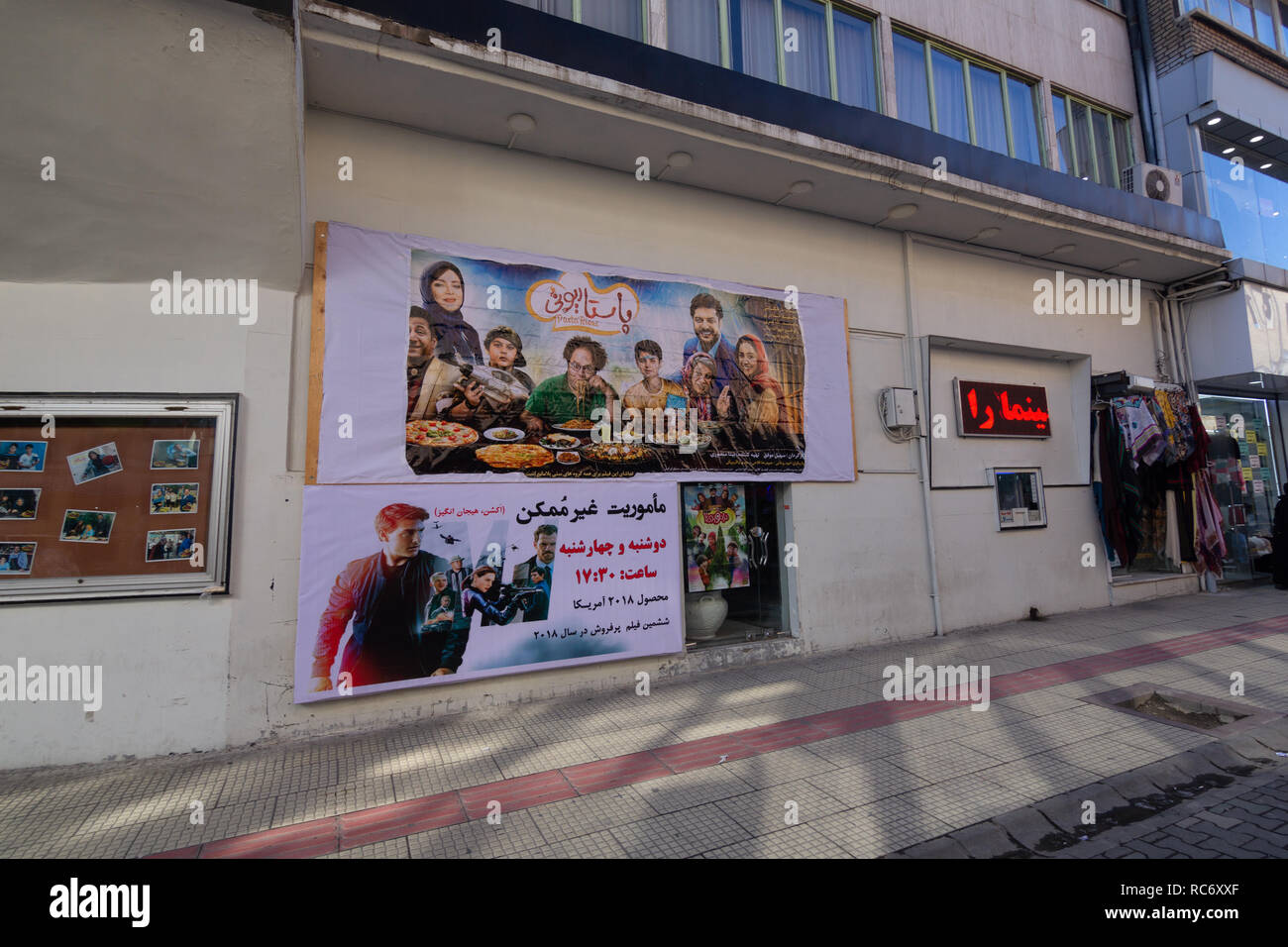 Die Außenansicht des Kinos Azadi Gebäude, Khayyam Street, West Aserbaidschan Provinz Urmia, Iran Stockfoto