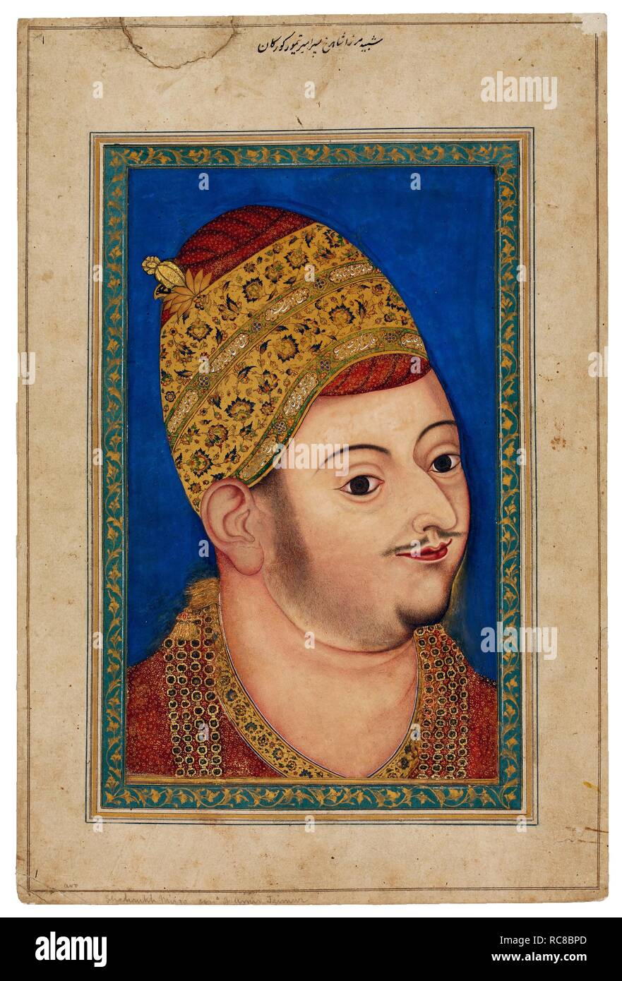 Portrait von Ibrahim Adil Shah II (1556-1627), Sultan von Bijapur. Museum: Der David Sammlung. Autor: anonym. Stockfoto