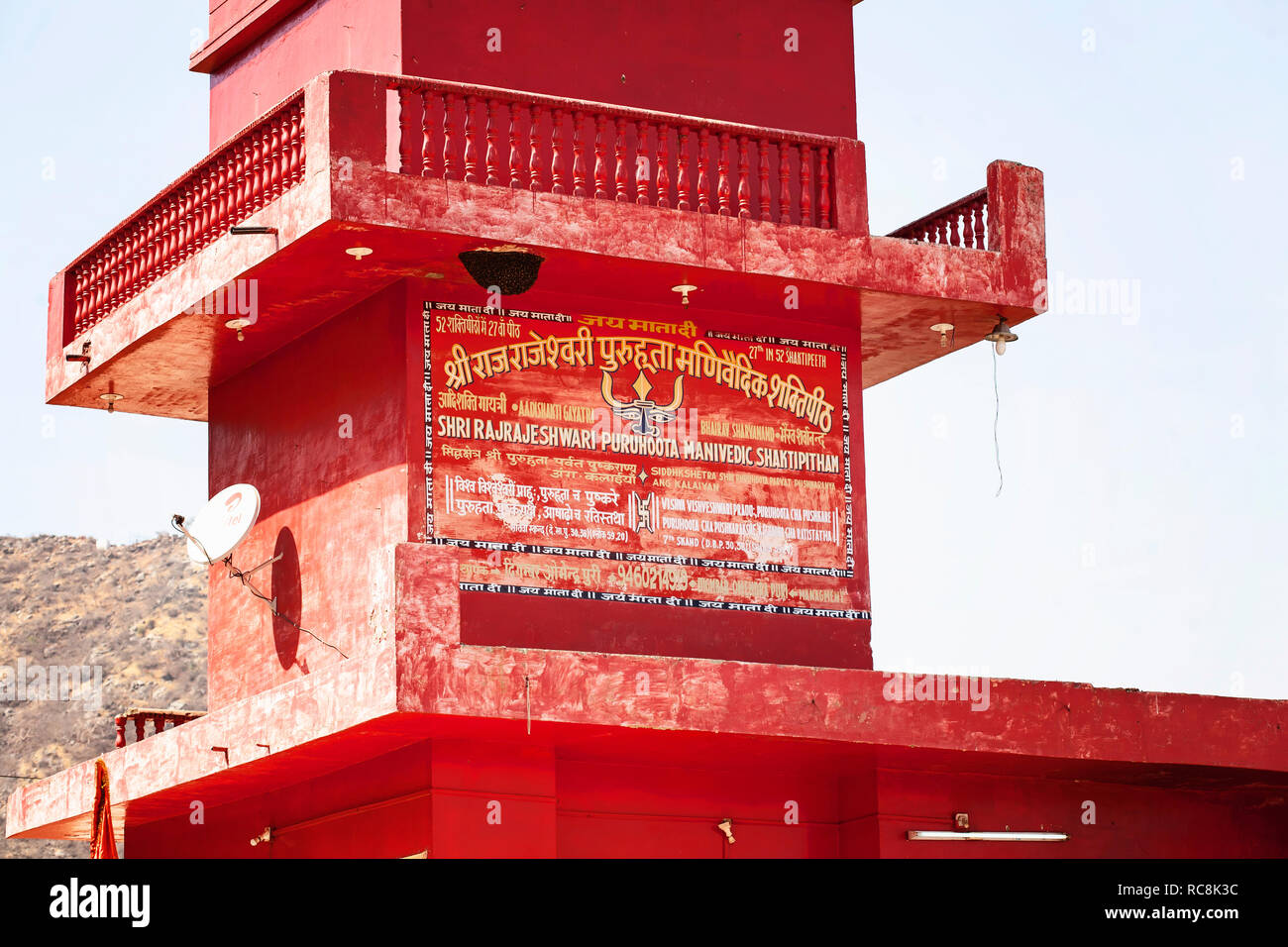 Pushkar, Rajasthan, Indien, Februar 2018: Rot Shiva Tempel oben die Pushkar city Stockfoto