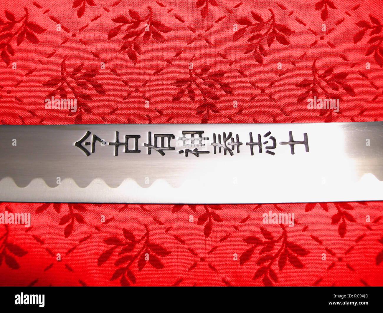 Bushido eingravierten Code der Klinge eines Katana Stockfoto