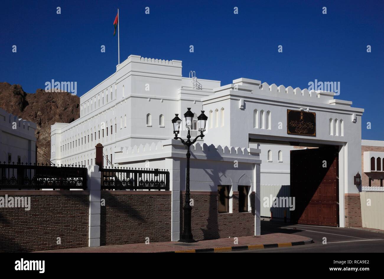 Regierungsgebäude in Muscat, Oman, Arabische Halbinsel, dem Nahen Osten, Asien Stockfoto