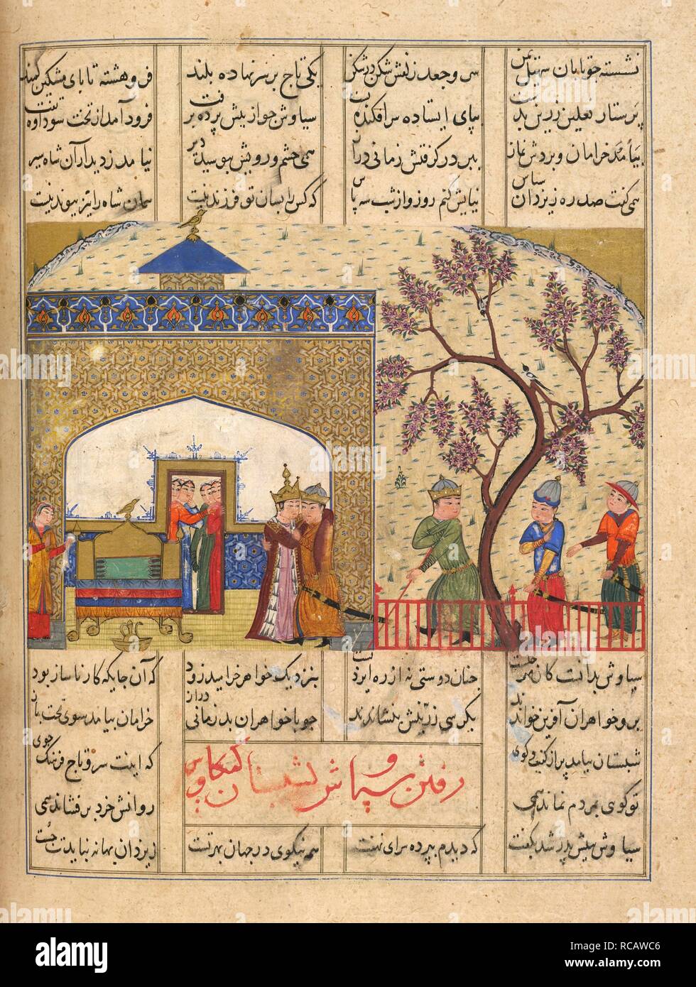 Siyavush Sudaba verlockend. Shahnama. Iran, 1446. Siyavush Sudaba verlockend. Ein Miniatur-Malerei aus dem 15. Jahrhundert Manuskript des epischen Gedichts der Shahnama. Bild von Shahnama genommen. Ursprünglich veröffentlicht in Iran, 1446 produziert. . Quelle: Oder. 12688, f 130 v. Sprache: Persisch. Stockfoto