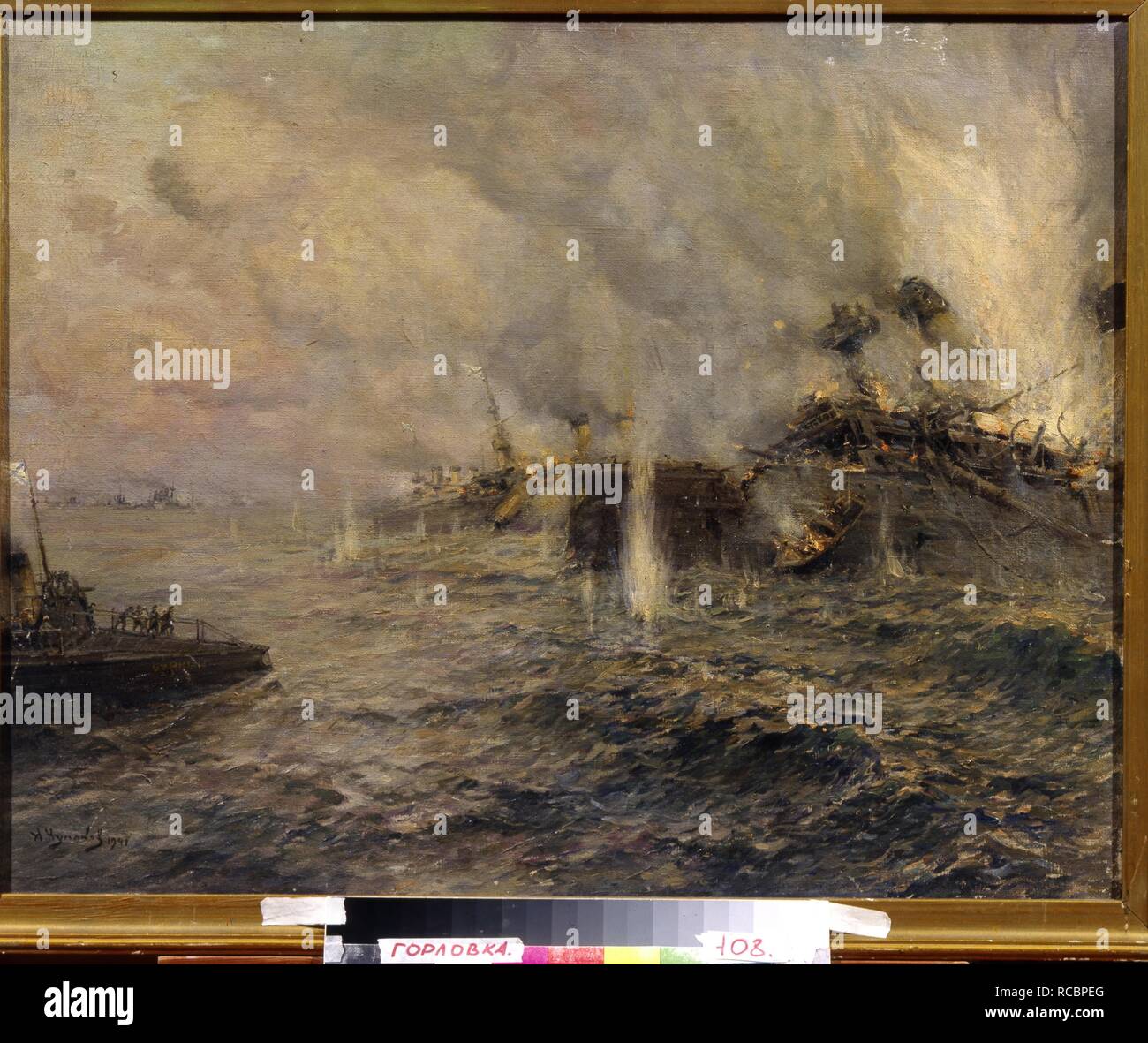 Die Schlacht von Tsushima am 27. Mai 1905. Museum: regionale Kunst Museum, in Gorlovka. Autor: Chumakov, Arkadi Afanasyevich. Stockfoto