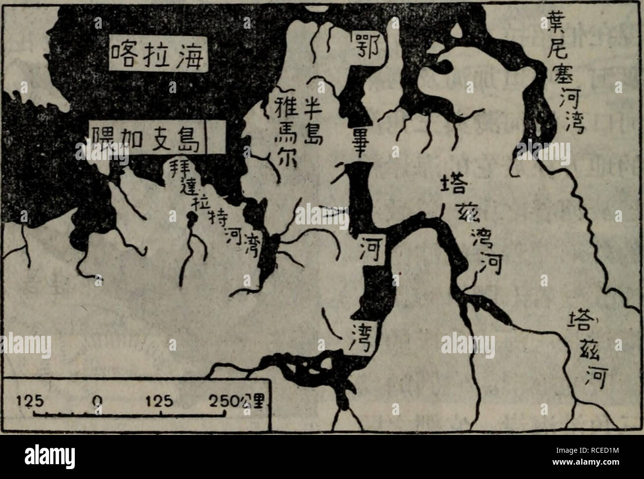 . Oeuvres complÃ¨tes. Botanik. 308 mm, &Amp; h* Â"? Ã' ^-^^ ttiT&gt;.0. verpassen. wmâmmfÃ M&amp; mtutÃ". Bitte beachten Sie, dass diese Bilder sind von der gescannten Seite Bilder, die digital für die Lesbarkeit verbessert haben mögen - Färbung und Aussehen dieser Abbildungen können nicht perfekt dem Original ähneln. extrahiert. Nelligan, Ãmile, 1879-1941; Robidoux, RÃ©Jean; Wyczynski, Paul, 1921 -; Michon, Jacques. MontrÃ©al: im Gespräch mit dem Fidesdienst Stockfoto