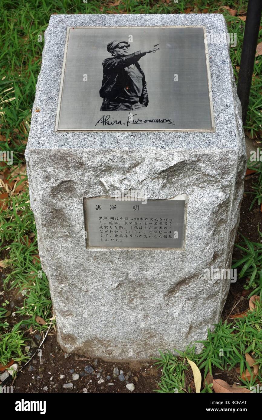 Akira Kurosawa - Handabdrücke in Ueno Park, Tokio Stockfoto