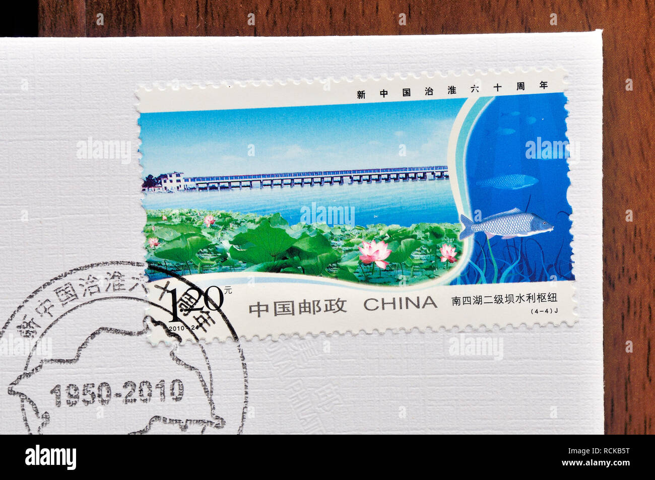 CHINA - ca. 2010: eine Briefmarken in China gedruckt zeigt 2010-24 zum 60. Jahrestag der Huai Flusses Kabelbaum Arbeiten, ca. 2010. Stockfoto