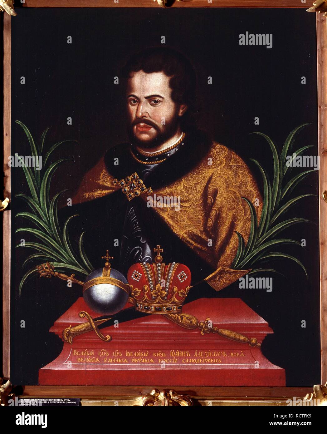 Portrait des Zaren Ivan V Alexeyevich (1666-1696). Museum: Zustand Open-air Museum der Dreifaltigkeit Lavra von St. Sergius, Sergyev Possad. Autor: Anonym, 18. Stockfoto