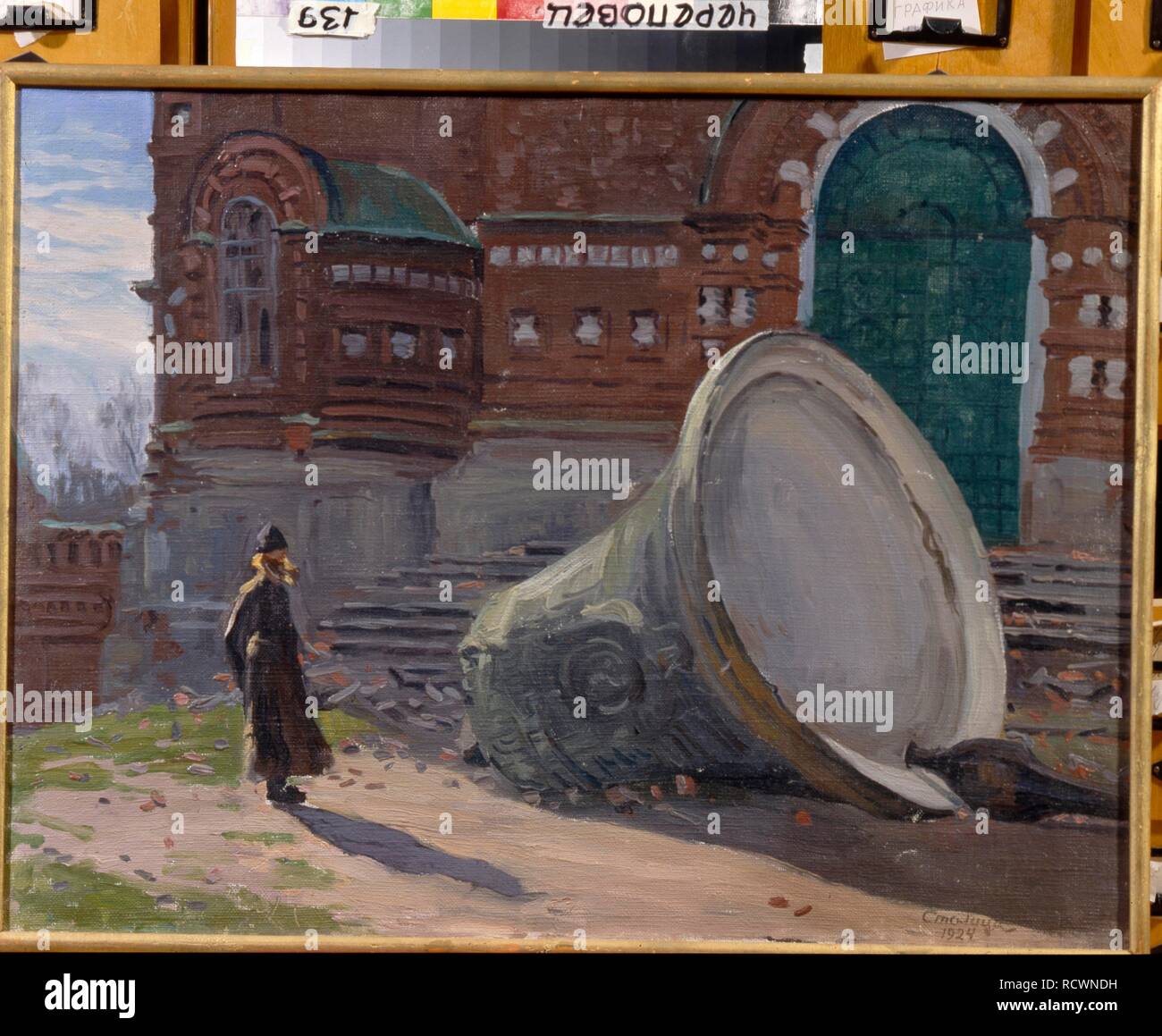 Der Ruin der Kirchenglocken. Museum: Museum für Geschichte und Kunst, Dar Es Salaam. Autor: Stolitsa, Evgeni Ivanovich. Stockfoto