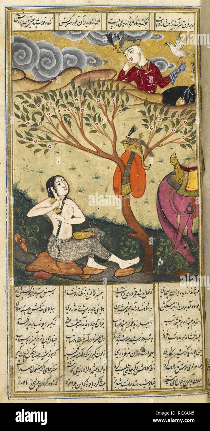 Khusrau ansehen Shirin baden. Nizami die Khamsa ('Fünf Gedichte"). Isfahan, Iran, 1665-1667. Quelle: Hinzufügen. 6612, f, 42. Sprache: Persisch. Autor: NIZAMI. Talib Lala. Stockfoto
