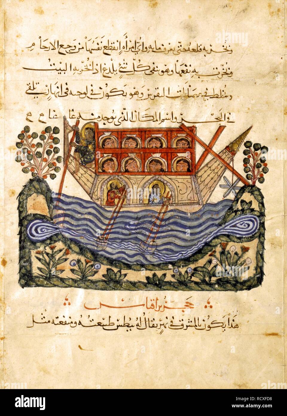 Eine Fähre (Folio aus eine arabische Übersetzung der Materia Medica von Dioscorides). Museum: Der David Sammlung. Autor: Abdallah ibn al-Fadl. Stockfoto