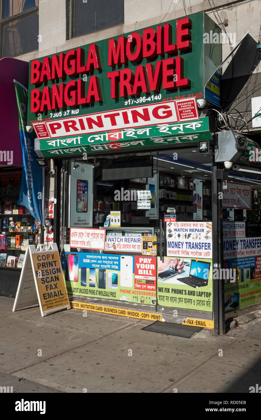 Das Äußere der Bangla Mobile Bangla Travel, ein multi purpose Store auf 37th Straße in Jackson Heights, Queens, New York City. Stockfoto