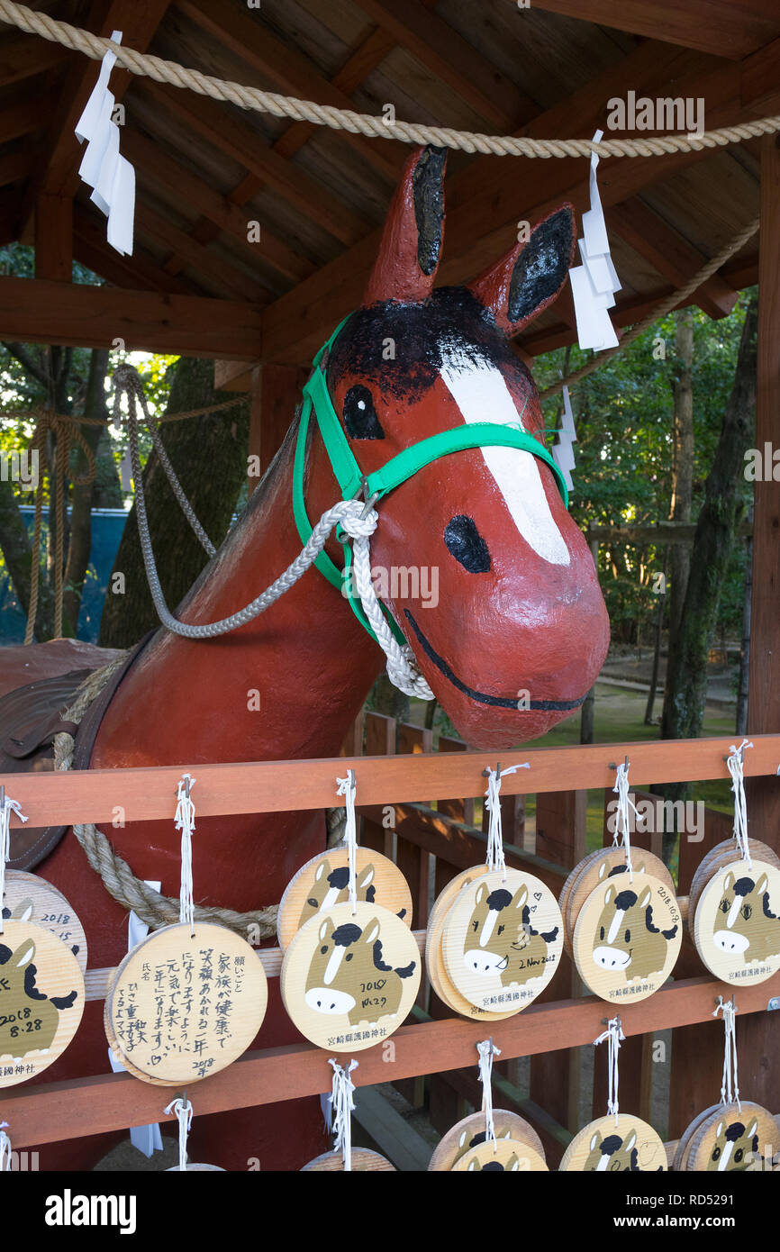 Miyazaki, Japan - November 5, 2018: Nade Uma, reibt Pferd, Schrein der Geister des Krieges Pferde an der Miyazaki Jingu-schrein Anlaß zu der Konsole Stockfoto