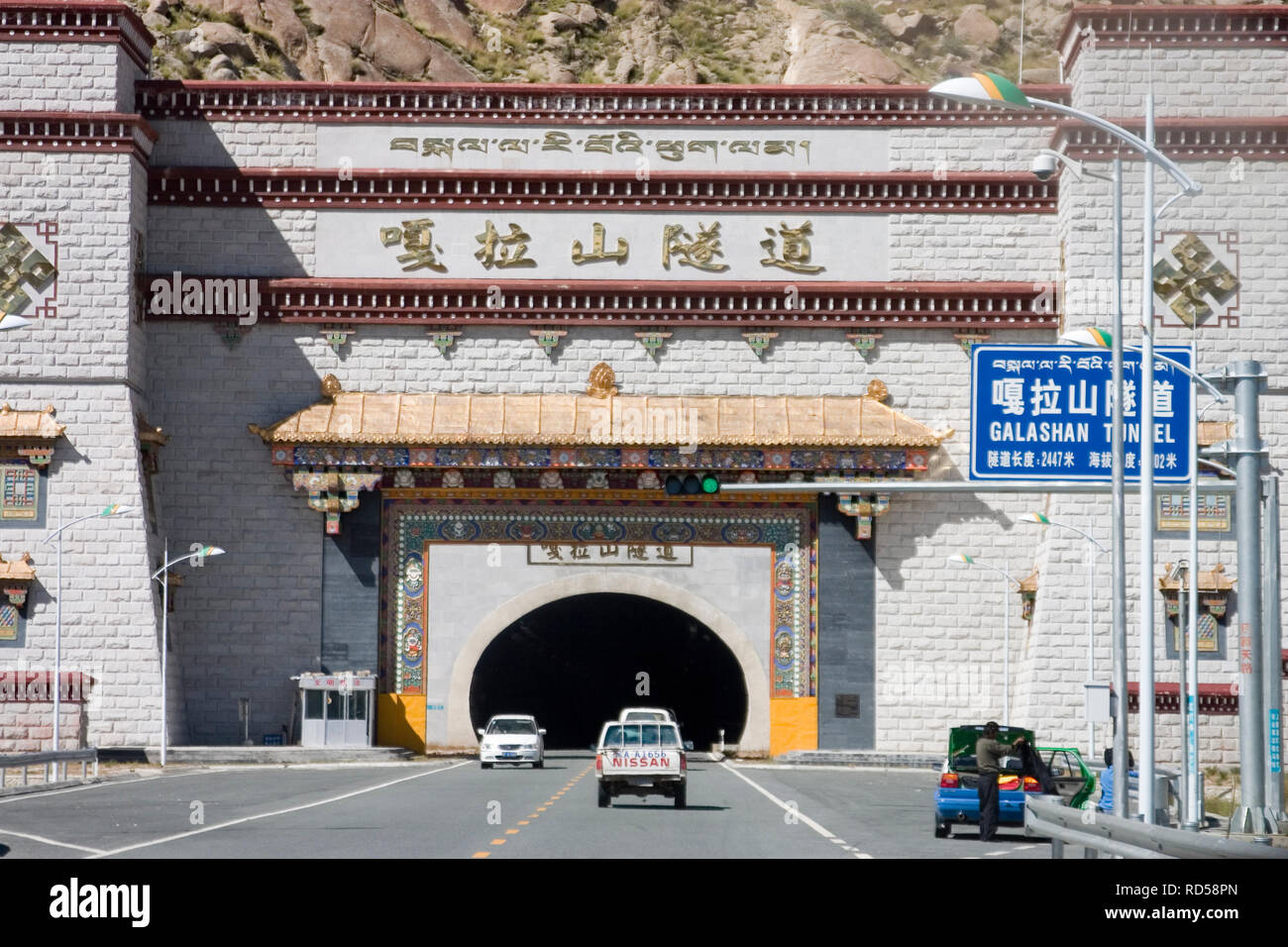 Lhasa Airport Expressway Tunnel Stockfoto