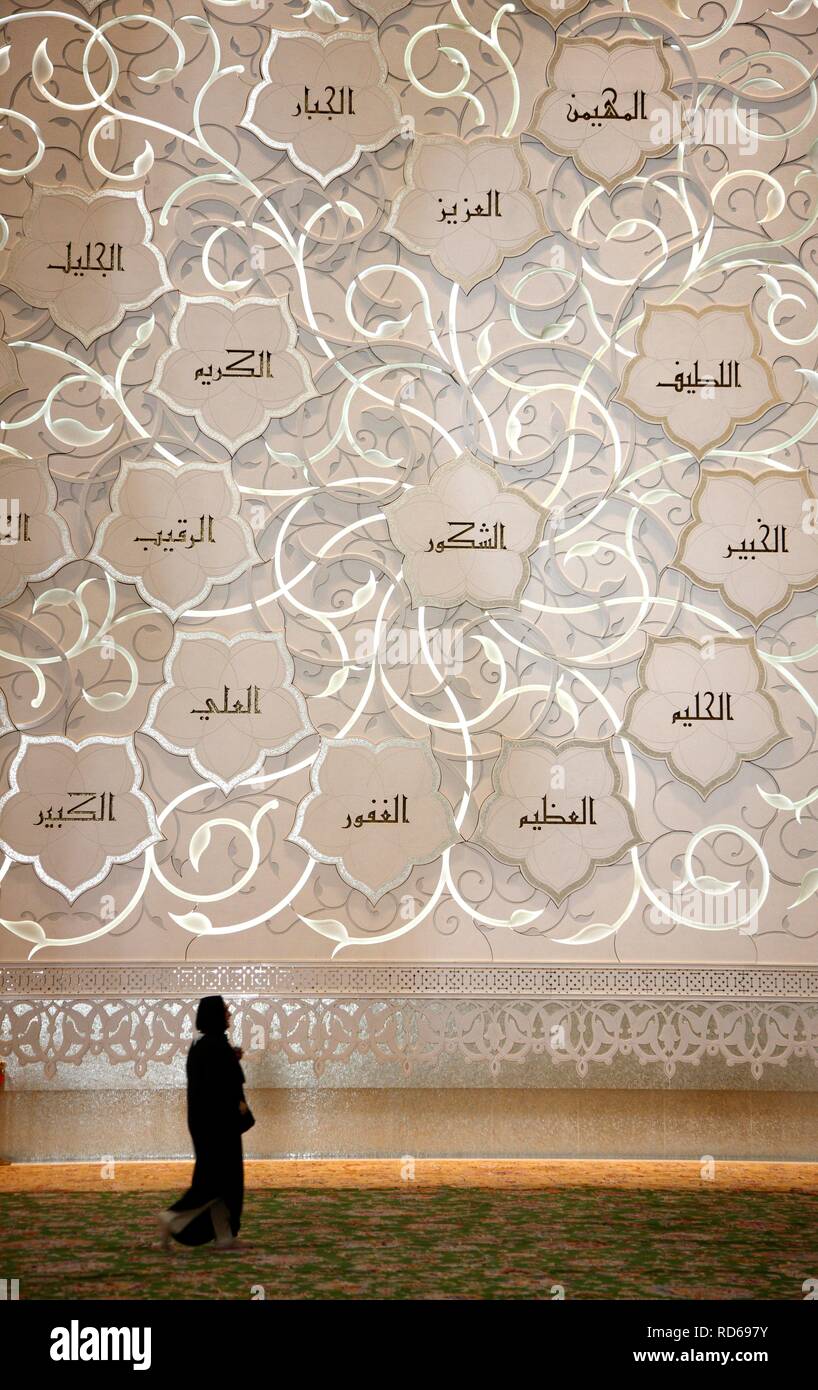Quibla Mauer mit den 99 Namen und Attribute Allahs, Innenraum der Sheikh Zayed Moschee, Abu Dhabi, Vereinigte Arabische Emirate Stockfoto