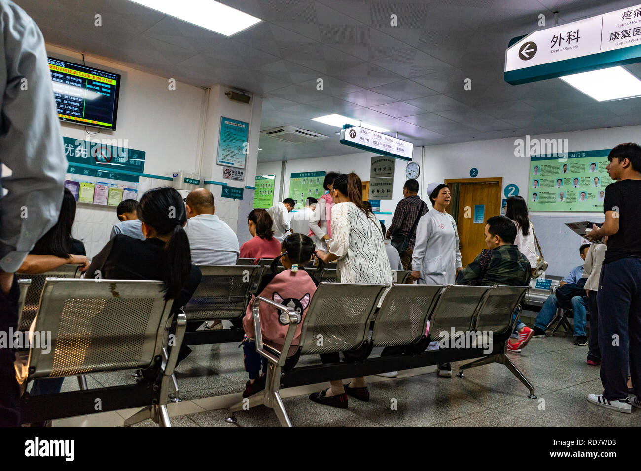 Wartezimmer eines Chinesischen öffentlichen Krankenhaus in Shenzhen, China Stockfoto