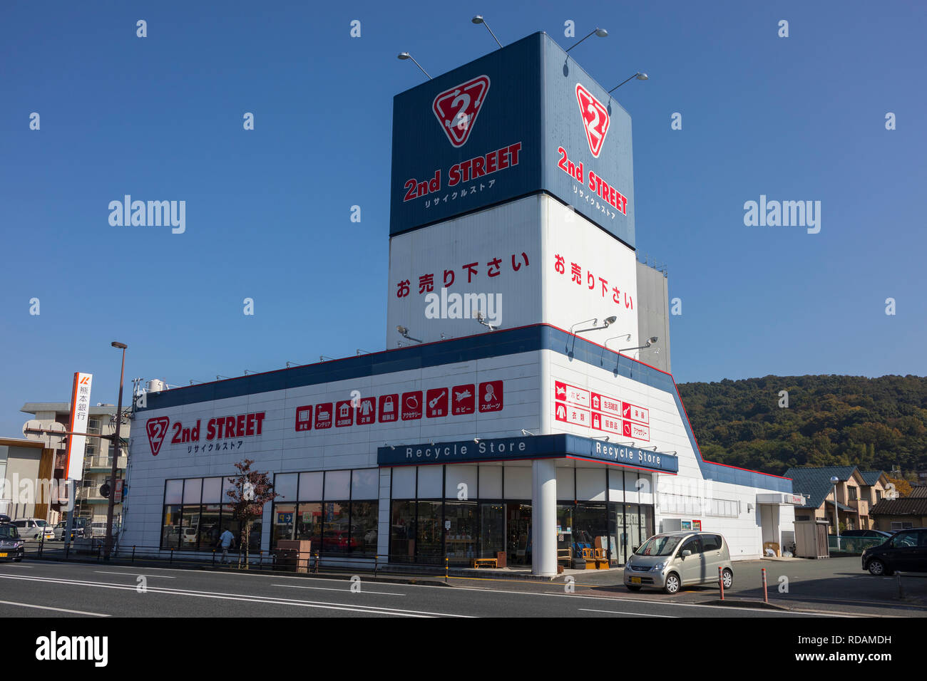 Kumamoto, Japan - 10. November 2018: Japanische recyceln Laden namens 2. Straße in Kumamoto Stadt Stockfoto