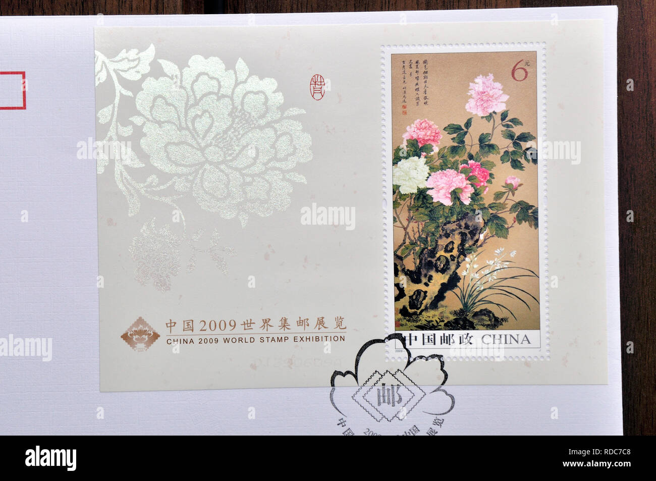 CHINA - ca. 2009: einen Stempel in China gedruckt zeigt 2009-7 nationalen Schönheit und himmlischer Duft, circa 2009. Stockfoto