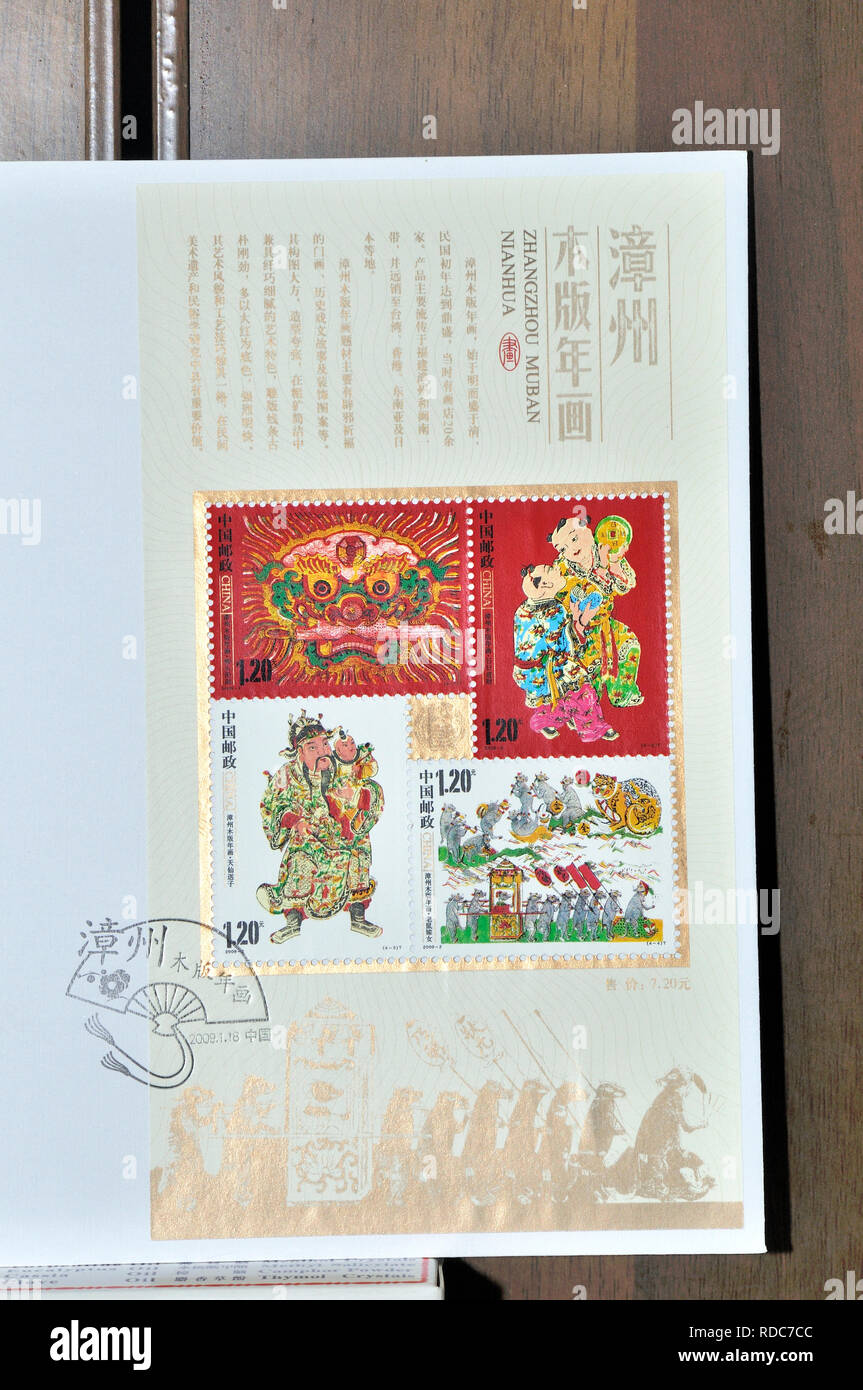 CHINA - ca. 2009: einen Stempel in China gedruckt zeigt 2009-2 Zhangzhou Woodprint neues Jahr Bild, ca. 2009. Stockfoto