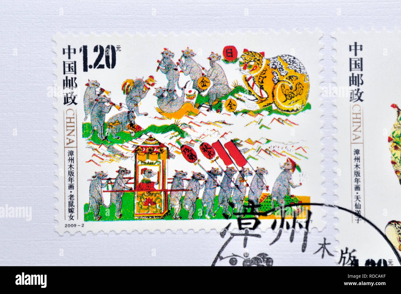CHINA - ca. 2009: einen Stempel in China gedruckt zeigt 2009-2 Zhangzhou Woodprint neues Jahr Bild, ca. 2009. Stockfoto
