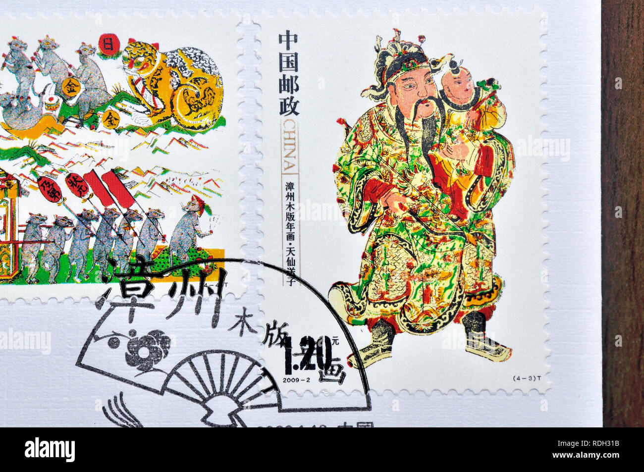 CHINA - ca. 2009: einen Stempel in China gedruckt zeigt 2009-2 Zhangzhou Woodprint neues Jahr Bild, ca. 2009. Stockfoto