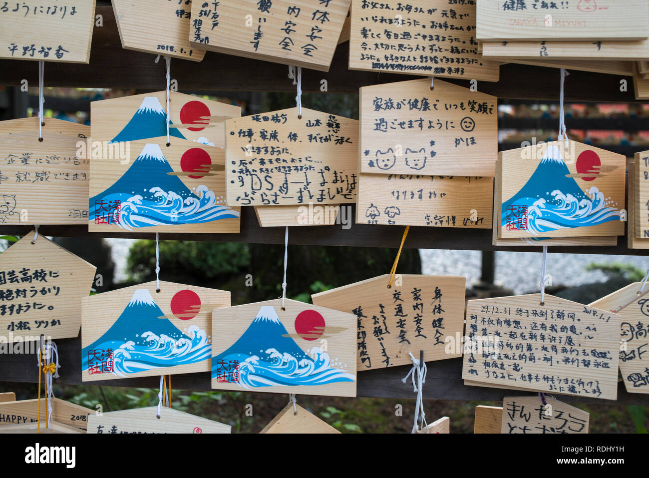 Japan, Fujinomiya: ema am Fujisan Hongu taisha Sengen - Shinto Schrein *** Local Caption *** Stockfoto